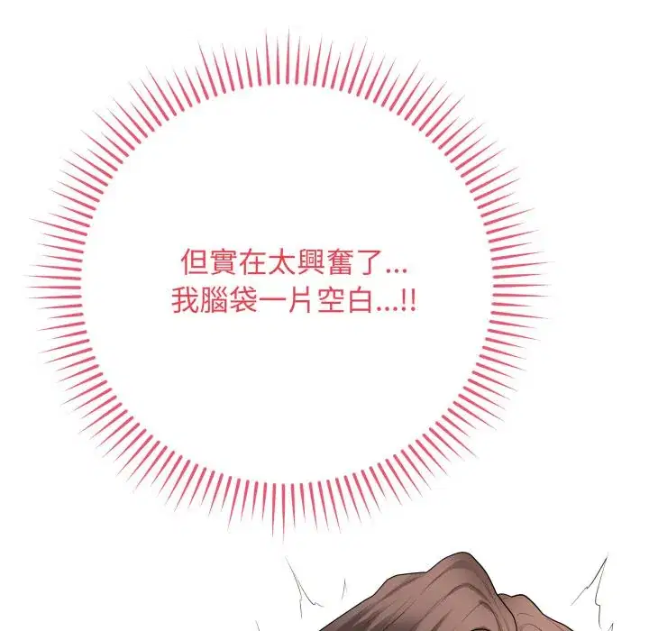 第54話