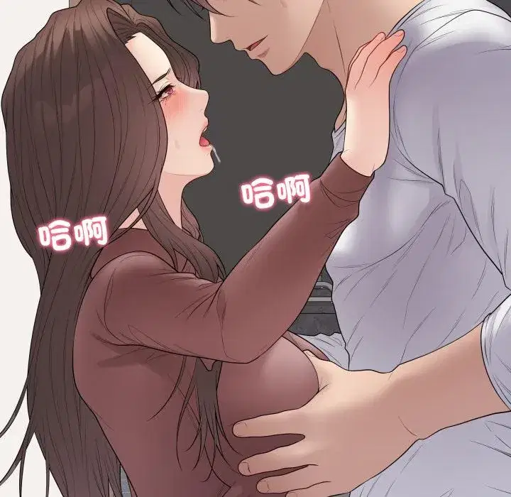 第54話