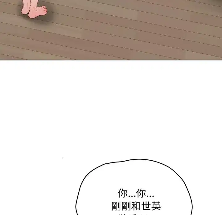 第54話