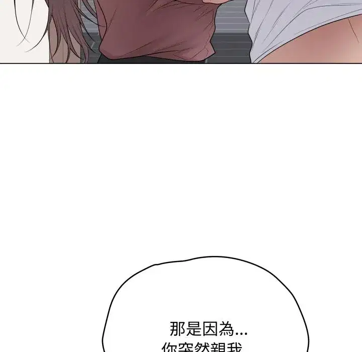 第54話