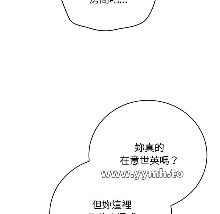 第54話