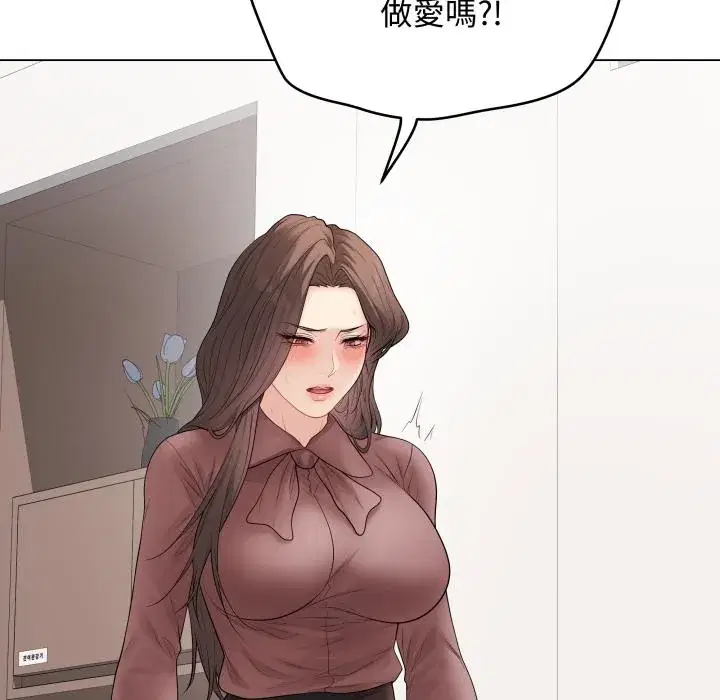 第54話