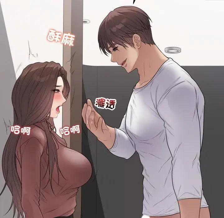 第54話