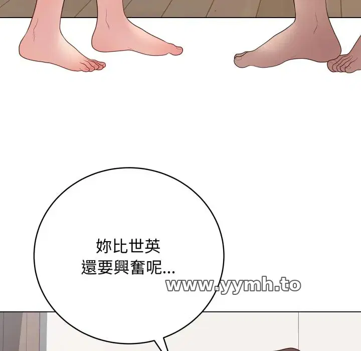 第54話