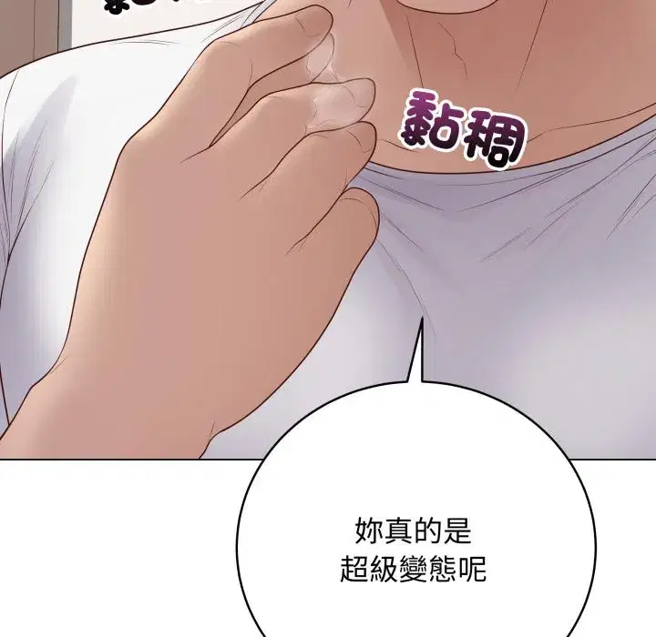第54話