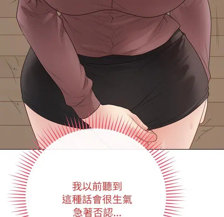第54話