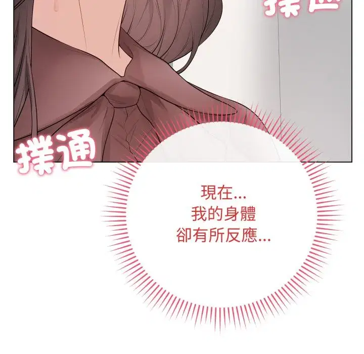 第54話