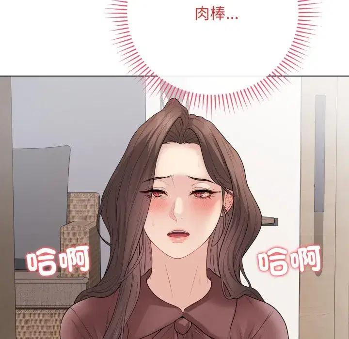 第54話
