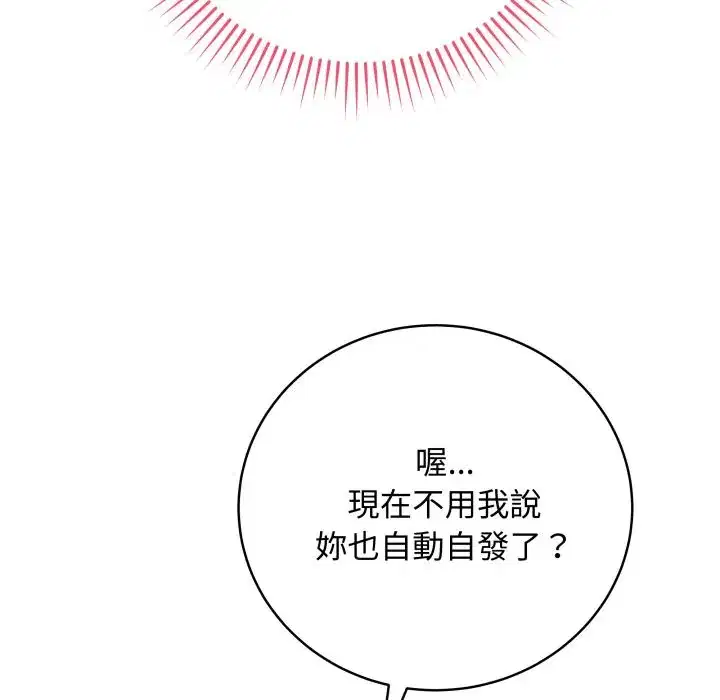 第54話