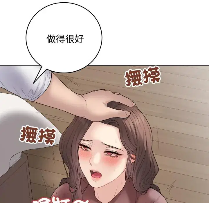 第54話
