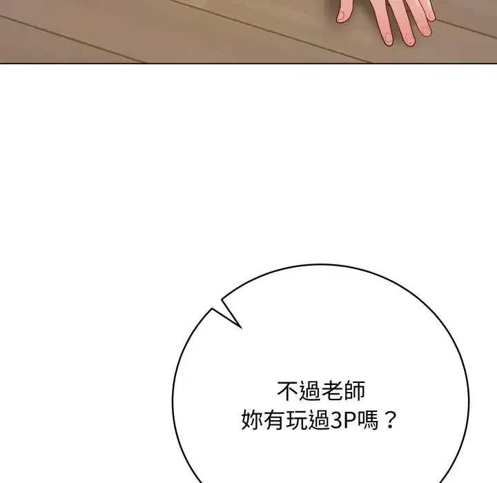 第54話
