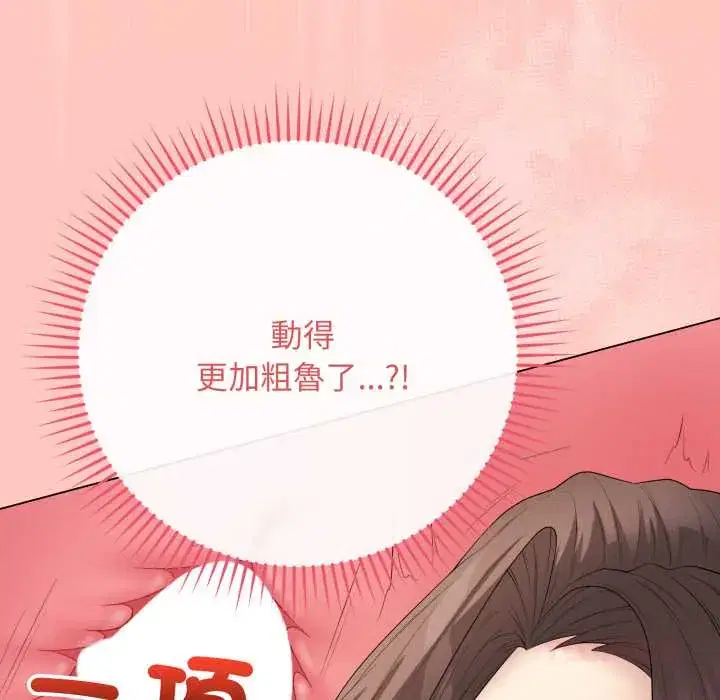 第55話