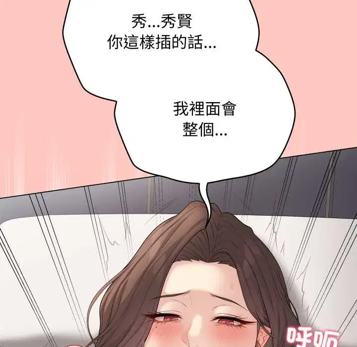 第55話