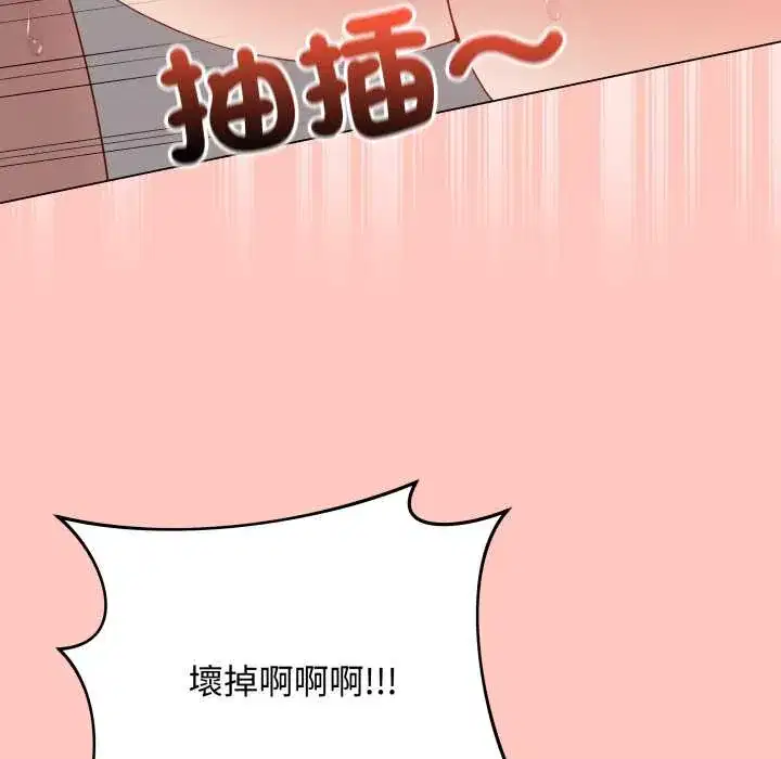 第55話
