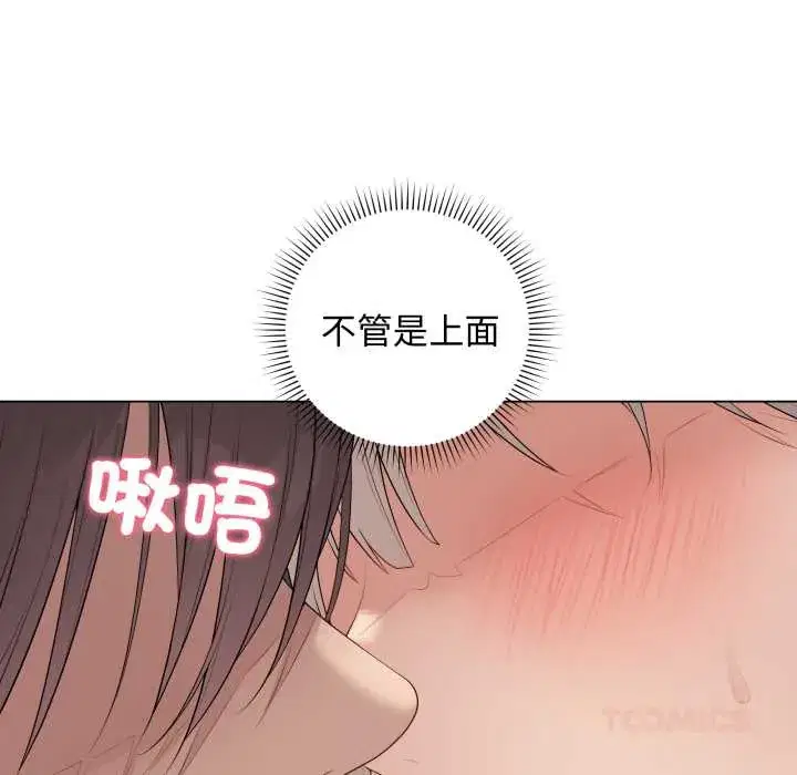 第55話