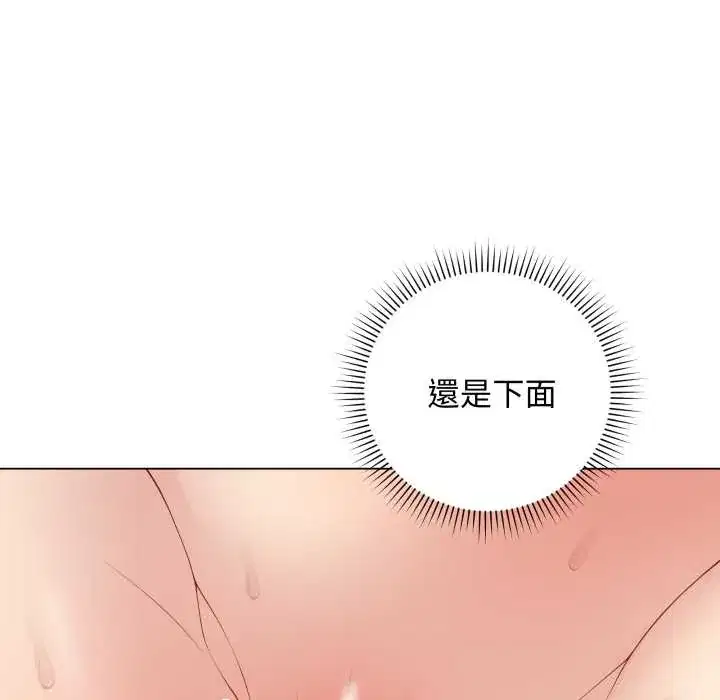 第55話