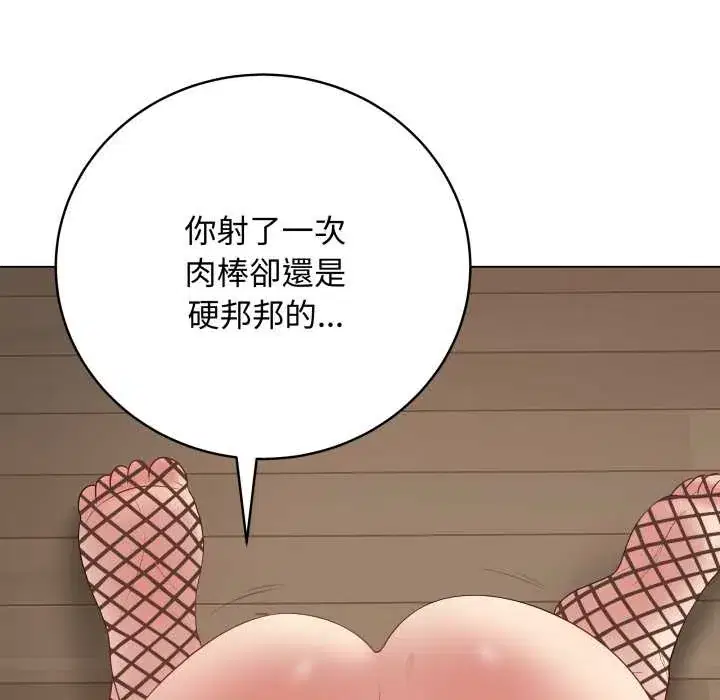 第55話