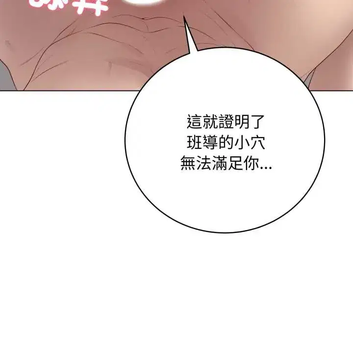 第55話