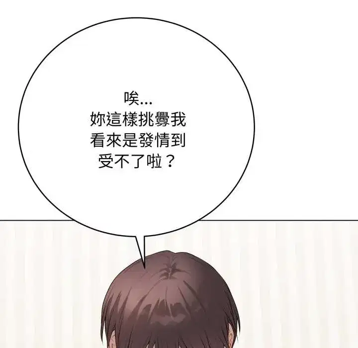 第55話