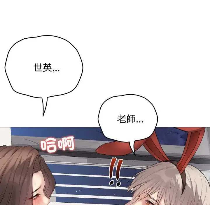 第55話