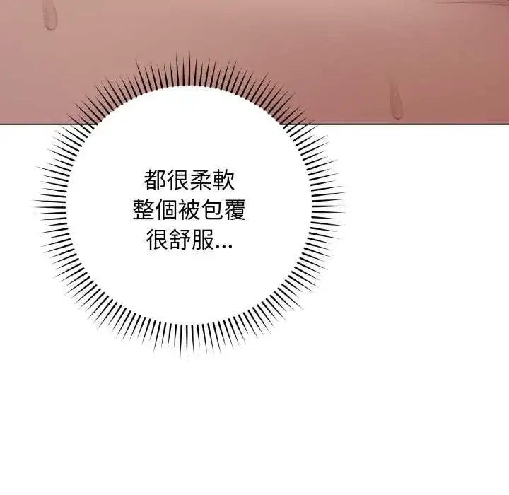 第55話