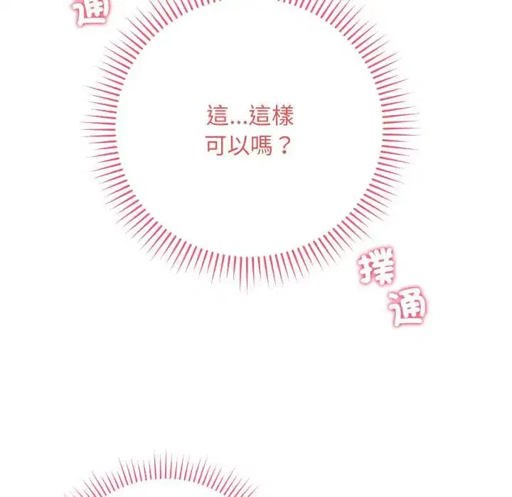 第55話