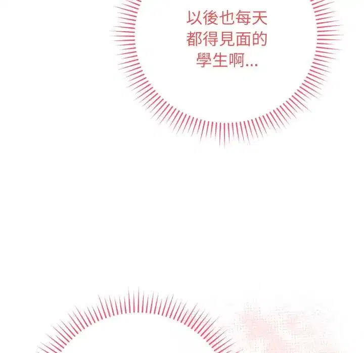 第55話