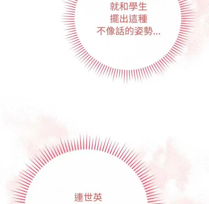 第55話