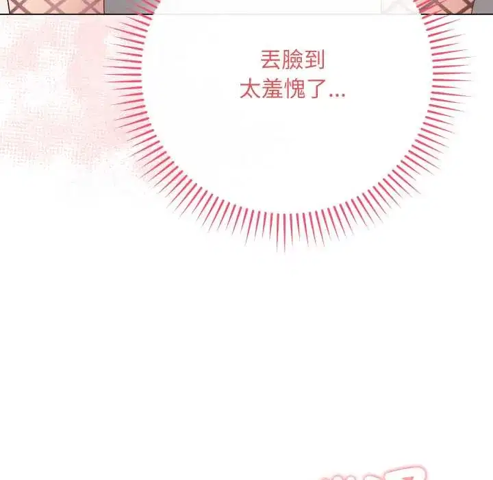 第55話