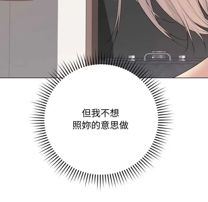第55話