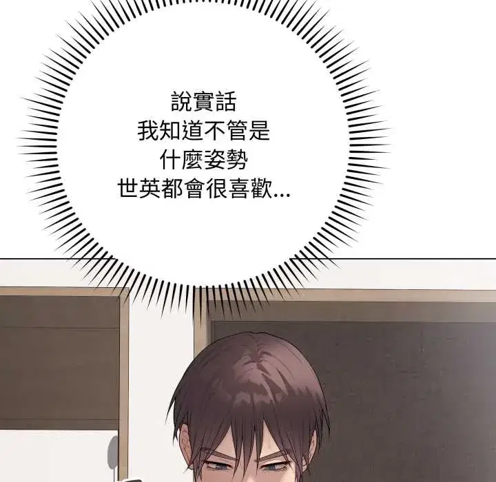 第55話