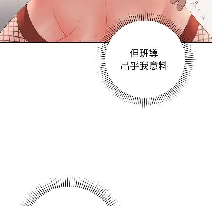 第55話