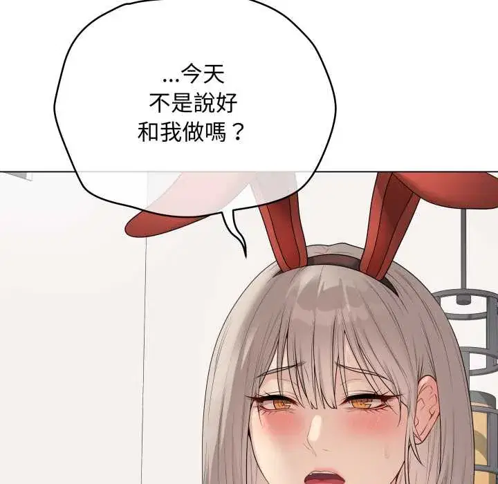 第55話