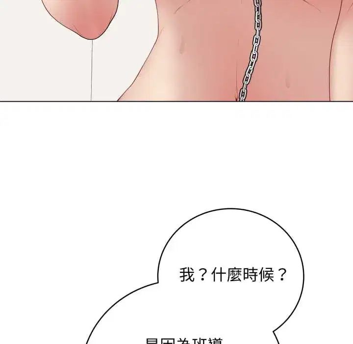 第55話
