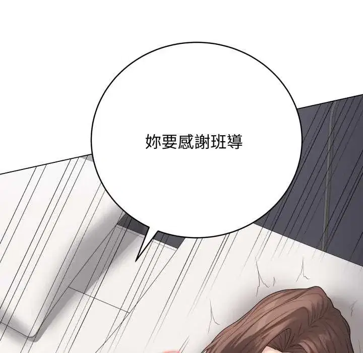 第55話