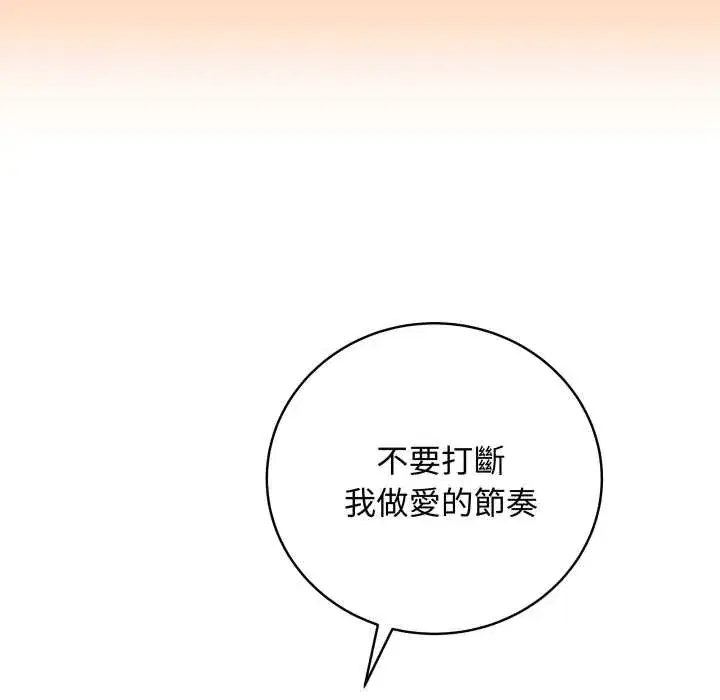 第55話