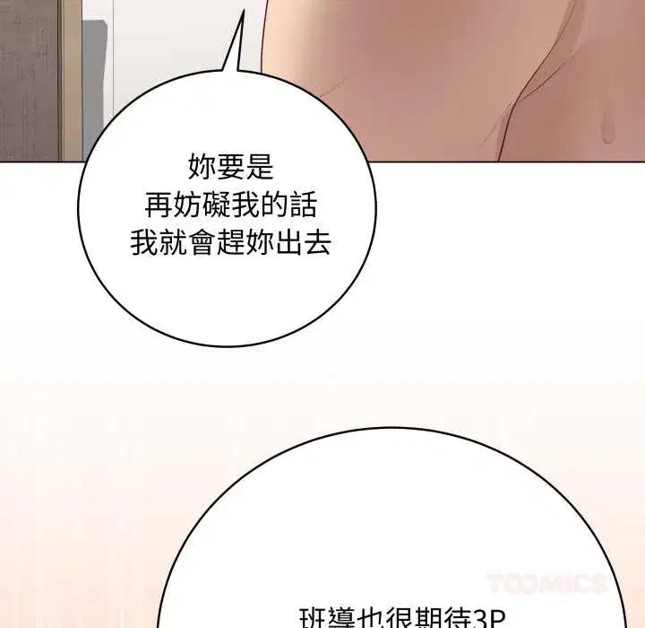 第55話