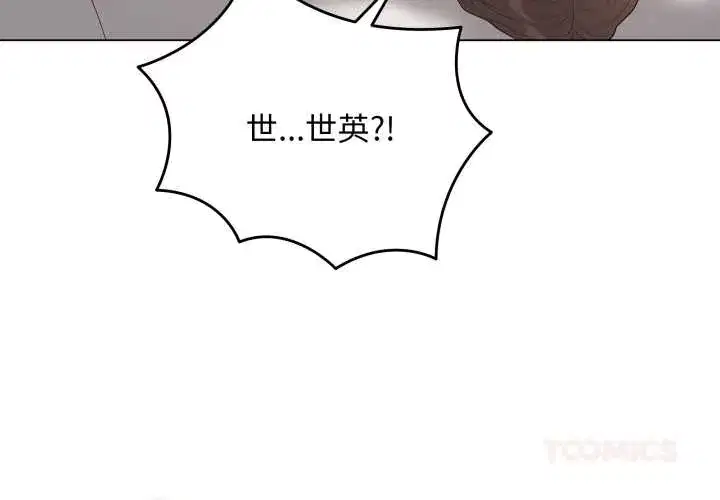 第55話