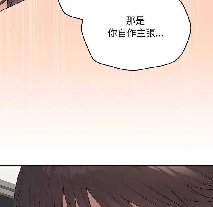 第55話