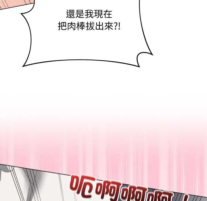 第55話