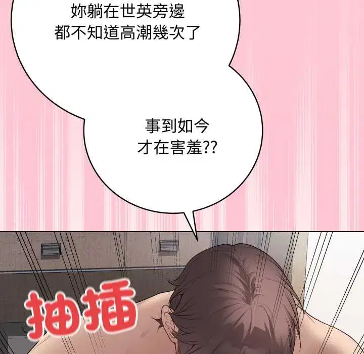 第55話