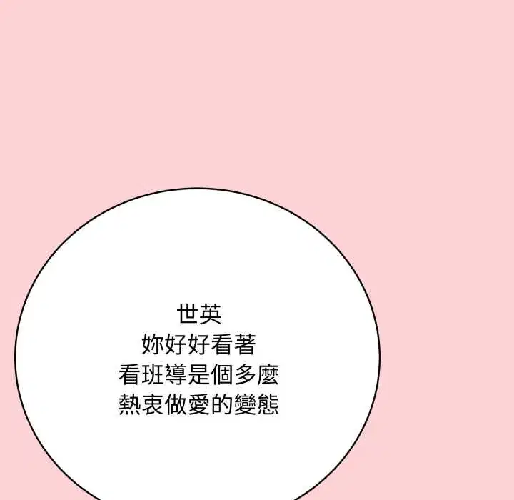 第55話