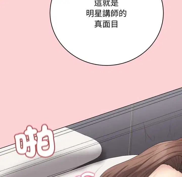 第55話