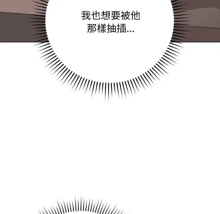 第55話