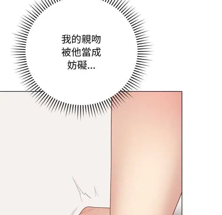 第55話