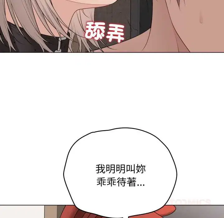 第55話