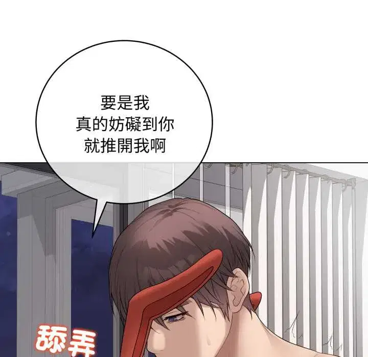 第55話