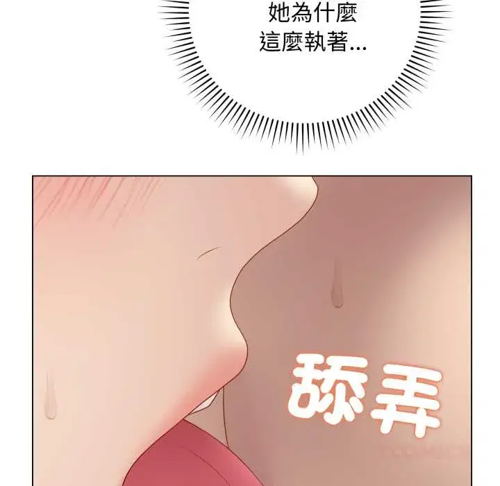 第55話
