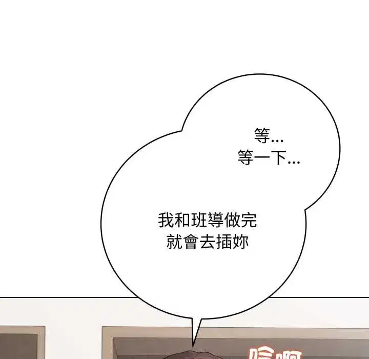 第55話