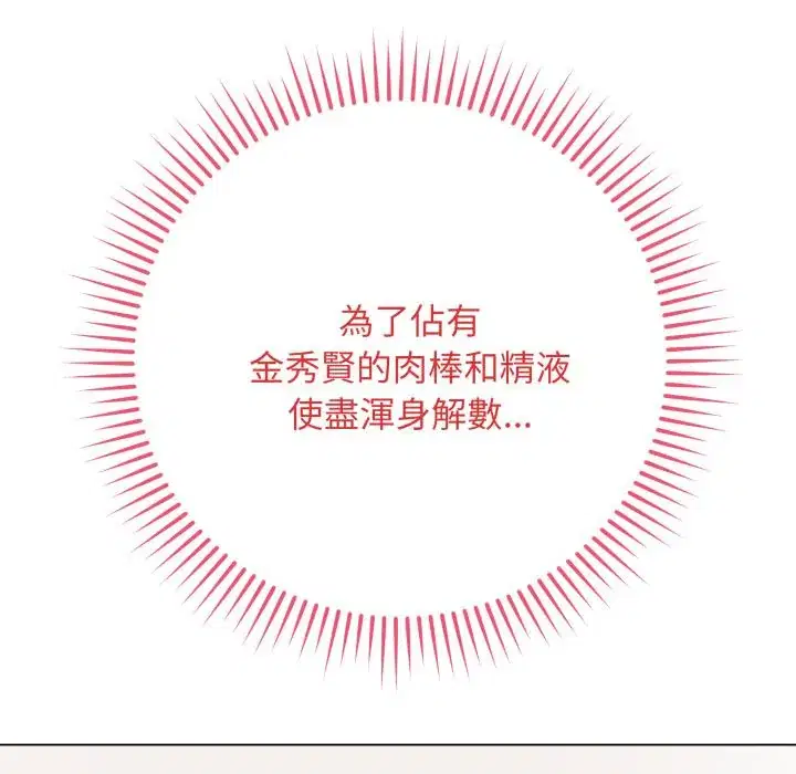 第56話